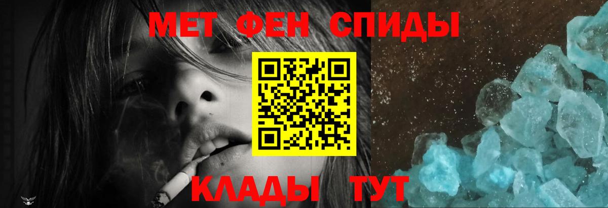 АМФЕТАМИН  Амфетамин 98%  Вход с VPN  Ефремов 