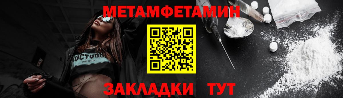АМФ VHQ Ефремов