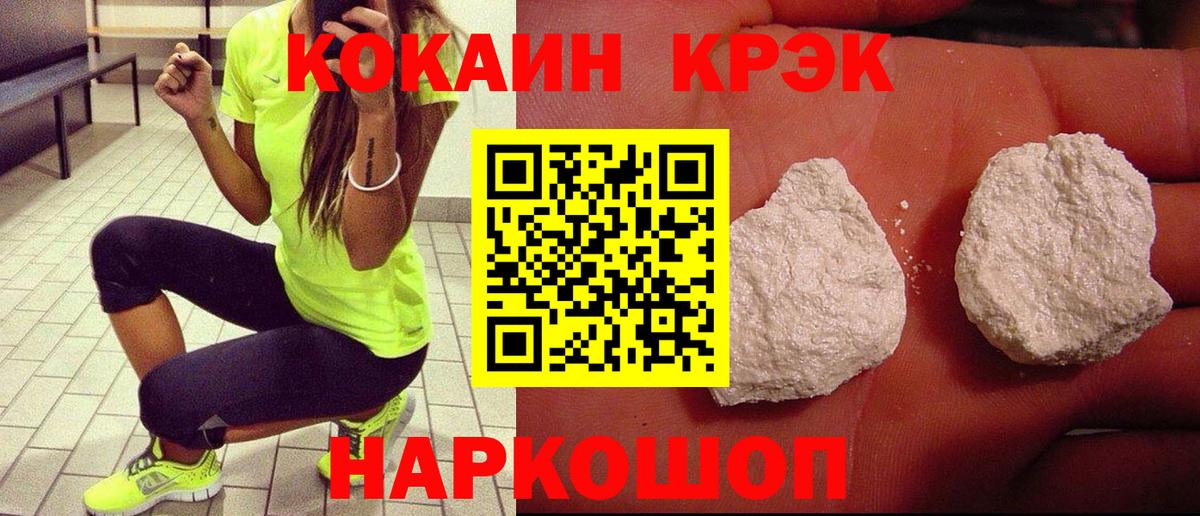 купить  сайты  Вход с VPN  Ефремов  Cocaine Fish Scale  Кокаин Fish Scale 