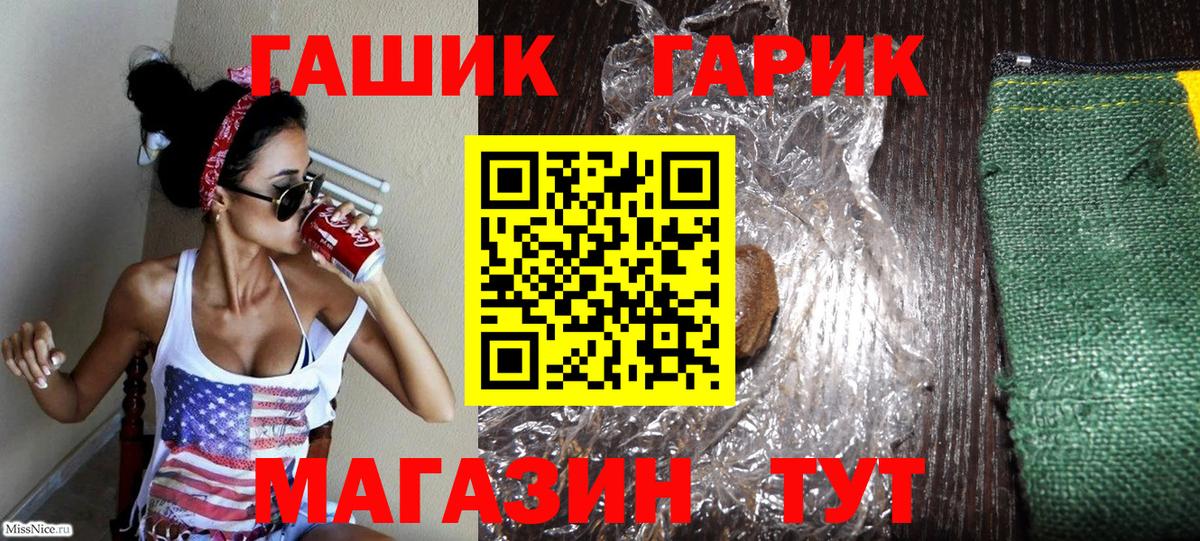ГАШИШ hashish Ефремов