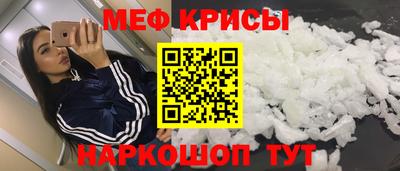 марки nbome Краснокаменск
