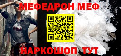 марки nbome Краснокаменск