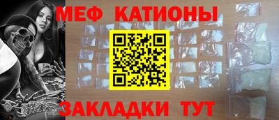 марки nbome Краснокаменск