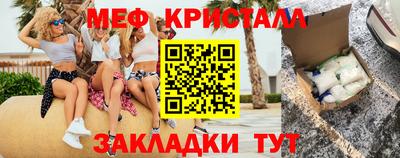 бутират Краснознаменск