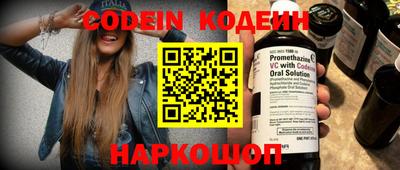 марки nbome Краснокаменск