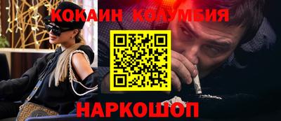 бутират Краснознаменск