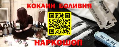 кокс Кунгур
