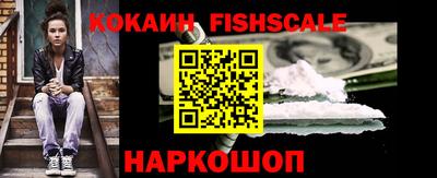 бутират Краснознаменск