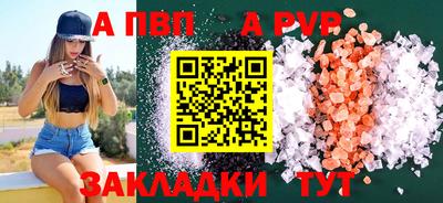 бутират Краснознаменск