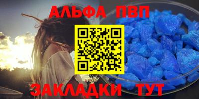 шишки Кулебаки