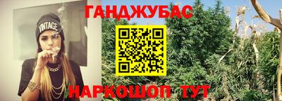 марки nbome Краснокаменск