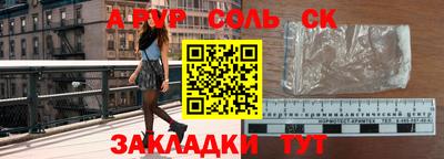 бутират Краснознаменск