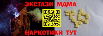бутират Краснознаменск
