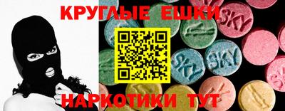 марки nbome Краснокаменск