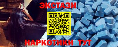 бутират Краснознаменск