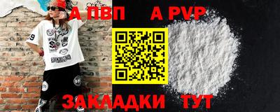 бутират Краснознаменск