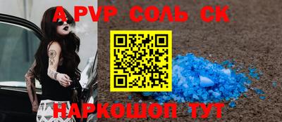 марки nbome Краснокаменск