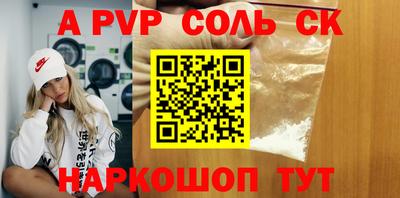 бутират Краснознаменск