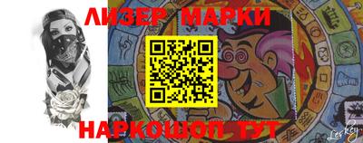 марки nbome Краснокаменск