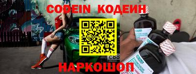 марки nbome Краснокаменск