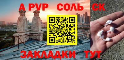 бутират Краснознаменск