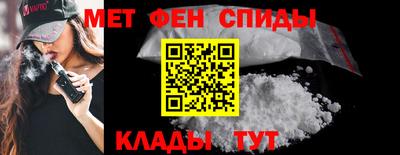 марки nbome Краснокаменск