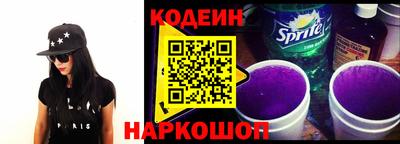 бутират Краснознаменск
