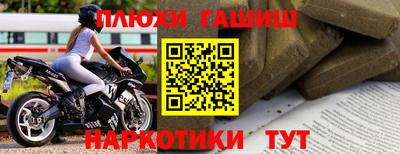 бутират Краснознаменск