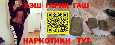 бутират Краснознаменск