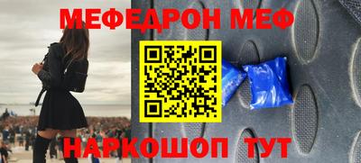 бутират Краснознаменск