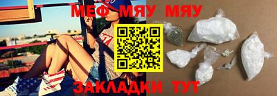 марки nbome Краснокаменск