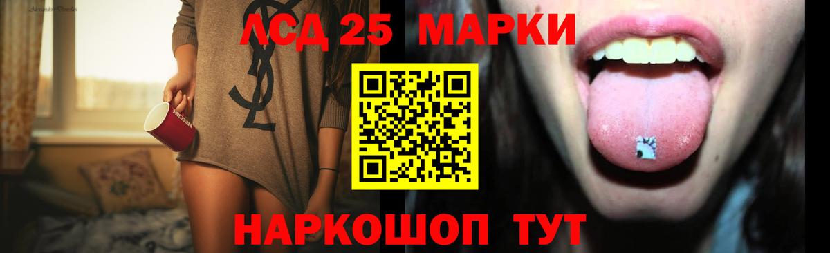 Лсд 25 экстази кислота Ефремов