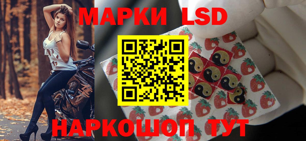 LSD-25 экстази ecstasy  Вход с VPN  Ефремов 