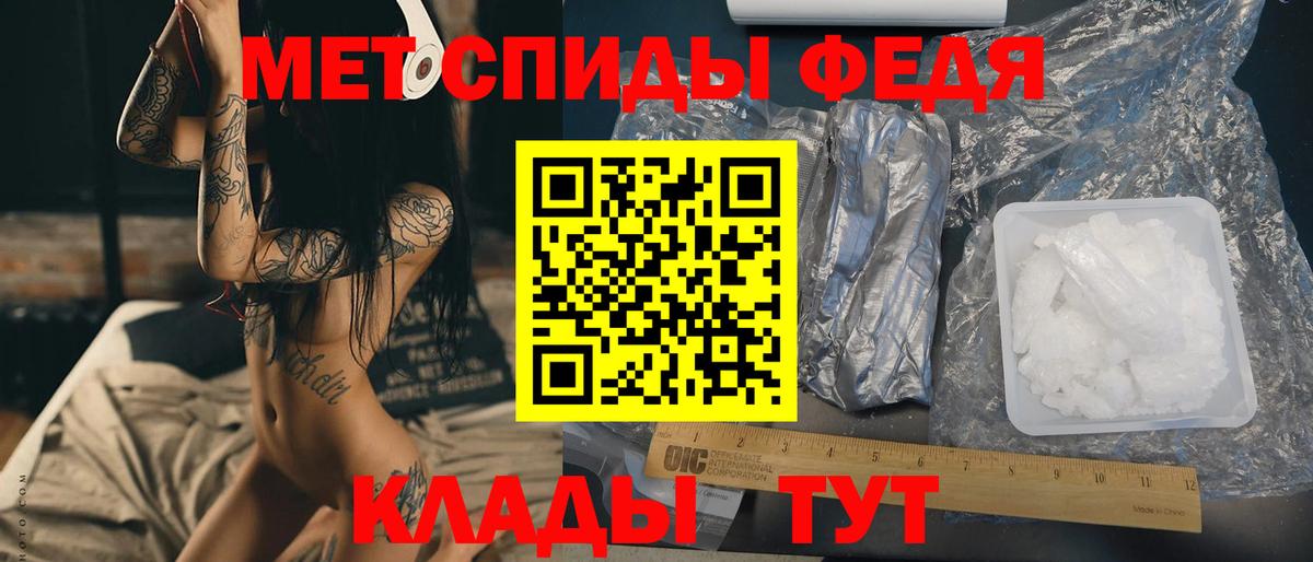 Метамфетамин пудра  Метамфетамин пудра  Первитин  Вход с VPN  Ефремов 