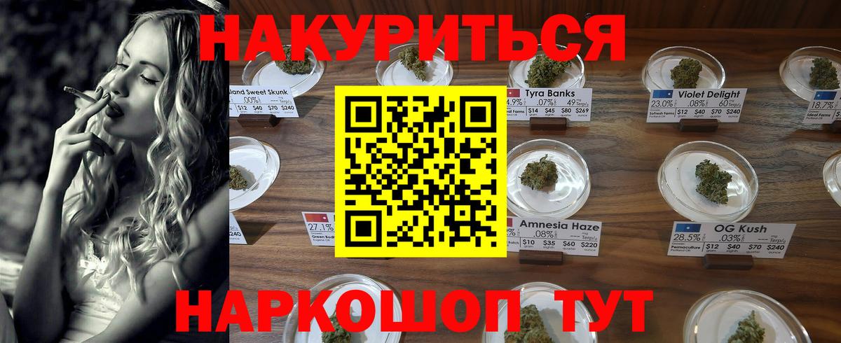 Конопля сатива  МАРИХУАНА марихуана  Ефремов  Вход с VPN  Конопля OG Kush  МАРИХУАНА SATIVA & INDICA 
